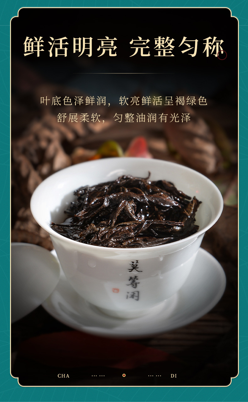 武夷山正岩茶 8g*12罐虎啸岩肉桂茶 乌龙茶茶叶礼盒
