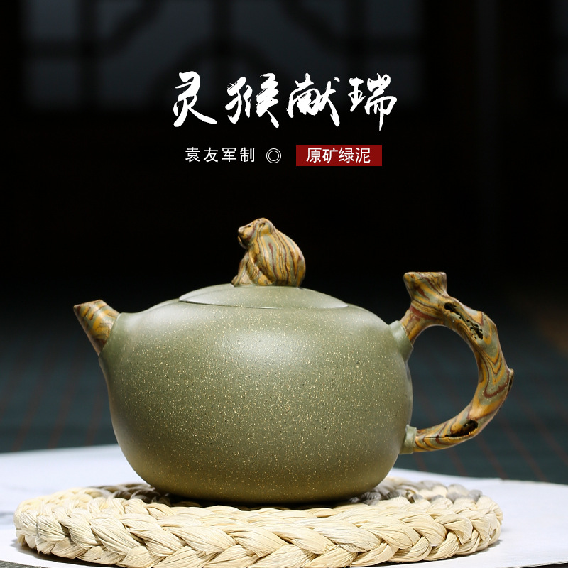 灵猴献瑞紫砂壶批发手工豆青泥茶壶茶具- 善品汇网mushimingpian.cn--